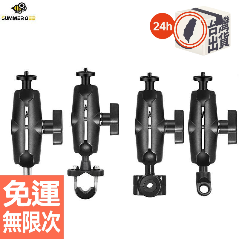 合金機車電動車運動相機固定支架騎行M10大力夾GOPRO/insta360