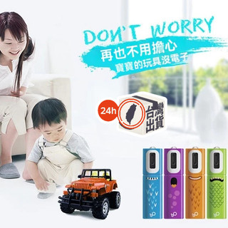SMARTOOOLS USB充電電池 鎳氫電池 三號電池 四號電池