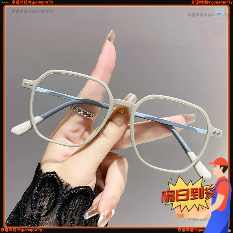 🔥隔日達🕶老花眼鏡🕶大框時尚老花眼鏡 顯臉小老花眼鏡 精美韓版老花眼鏡 潮款素顔老花眼鏡 鍍藍膜老花眼鏡 老花眼鏡 眼鏡