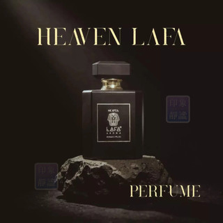 【55新香上市🔥】HEAVEN LAFA 來自天堂的香水 香水 神獸阿努比 香氛 約會 沐浴露 洗髮露 沐浴乳 護髮素