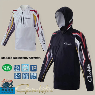 中壢紅海釣具【gamakatsu】GM-3700 吸水速乾抗UV 防曬長袖釣魚衫 23年款 2WAY