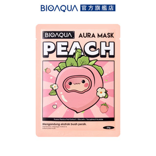 BIOAQUA 水蜜桃光環面膜 25g 水果精華護膚面膜系列