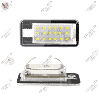 兩顆價 Audi 牌照燈 奧迪 A3 A4 A6 A8 B6 B7 S3 Q7 車牌燈 高亮白光 LED 後車牌號碼燈