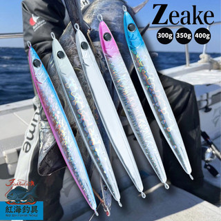 【中壢紅海釣具】【zeake】LONG 魚型鐵板 300g/350g/400g