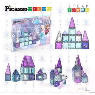 Picassotiles Disney系列 冰雪奇緣49PCS/玩具總動員55PCS 彩繪磁力片 磁鐵/幾何/立體拼圖