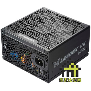 振華LEADEX VII Platinum Pro電源供應器 全模組 白金 ATX 3.1 PCI-E 5.1【每家比】