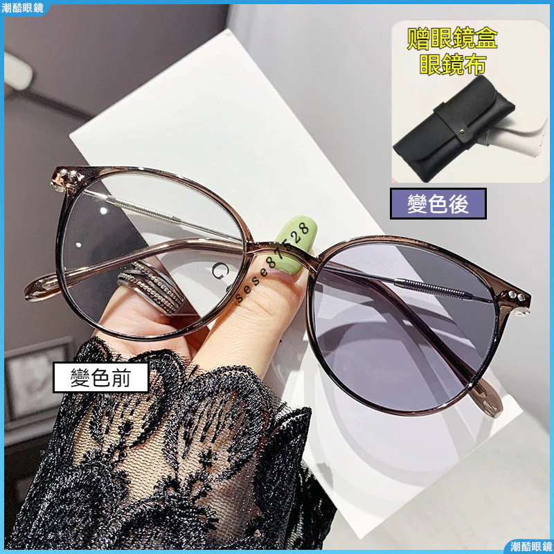 👓變色近視眼鏡👓潮款感光變色眼鏡 變色眼鏡 復古近視眼鏡 男女時尚近視眼鏡 橢圓形變色近視眼鏡 細框眼鏡 眼鏡有度數