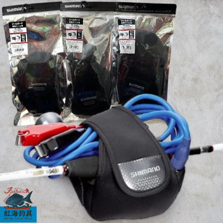 中壢紅海釣具 《SHIMANO》PC-032L 電動捲線器 保護套(黑)