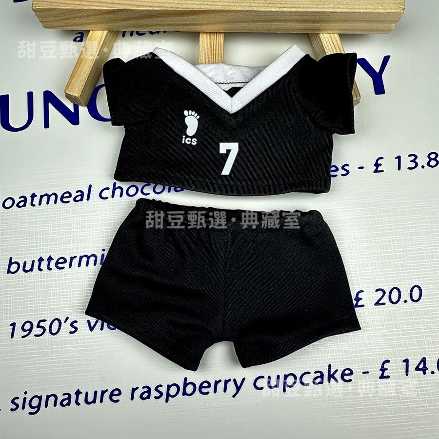 BOB 棉花娃娃 排球少年棉花娃娃20CM娃衣稻荷崎高校黑狼宮侑宮治北信介球衣娃娃 棉花娃娃 公仔 禮物 伴手禮