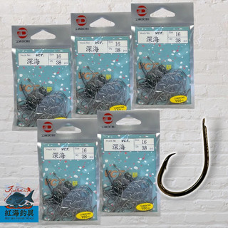 中壢紅海釣具 《DAIICHI-大一針》 深海鉤 ( BN ) 臥眠鉤 船釣鉤 魚鈎