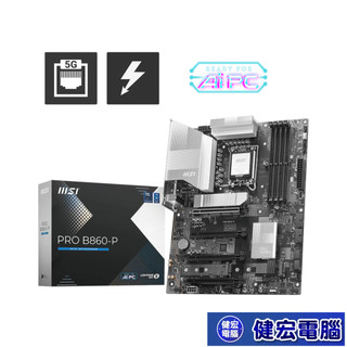 MSI 微星 PRO B860-P 主機板 LGA 1851 腳位 DDR5主機板