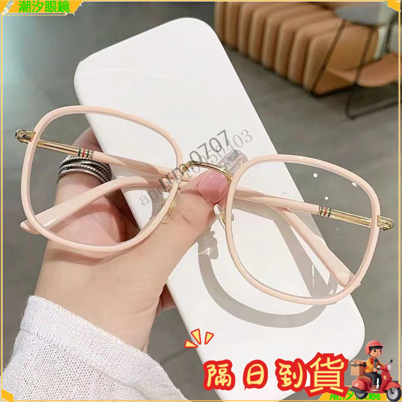 ⚡現貨~隔日達👓老花眼鏡👓時尚大框老花眼鏡 高清高質量老花眼鏡 大臉顯臉小老花眼鏡 鍍藍膜老花眼鏡 老花眼鏡 老花鏡