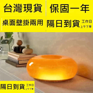臺灣現貨 甜甜圈燈 氛圍燈 攝影道具燈 情境燈 補光燈 led觸控燈打光燈 裝飾燈led貝果燈 圓燈 壁燈 床頭燈 桌燈