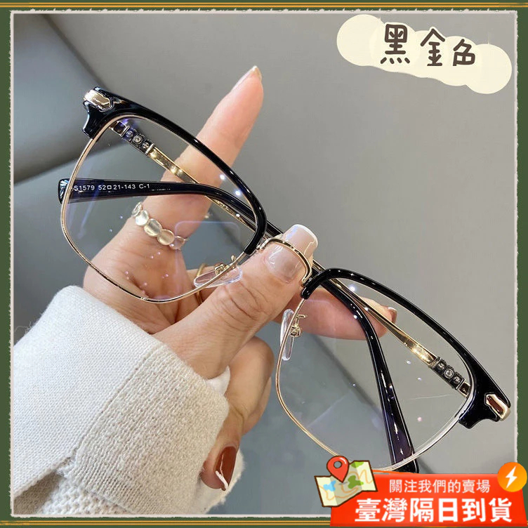 臺灣現貨🚀隔日到貨👓近視眼鏡👓休閒商務近視眼鏡 超輕半眉框近視眼鏡 金屬半框 有度數 無度數 近視眼鏡 眼鏡