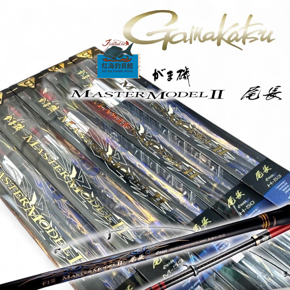 gamakatsu 尾長h 53的價格推薦- 2026年7月| 比價比個夠BigGo