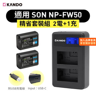 🌺3C好市多 隔日配🔥鋰電池 充電器 適用SONY NP-FW50 FW50 NEX3 A7R2 A6500 QX1