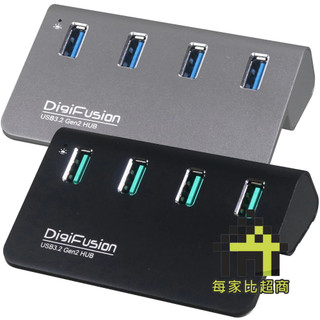 伽利略 H418S USB 3.2 Gen 2 鋁合金 4 Port HUB DigiFusion【每家比】