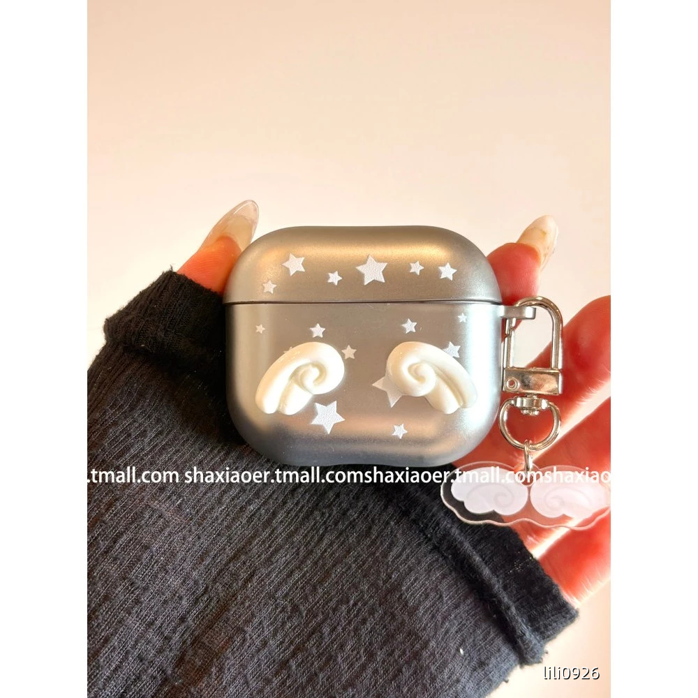 立體天使翅膀 奶油白星星 配掛件 Airpods4保護套 Airpods pro3保護殼 1/2/3代蘋果無線藍芽耳機殼