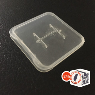 單卡收納盒 記憶卡保護盒 小白盒 microSD SD SDHC TF收納盒 SD轉卡