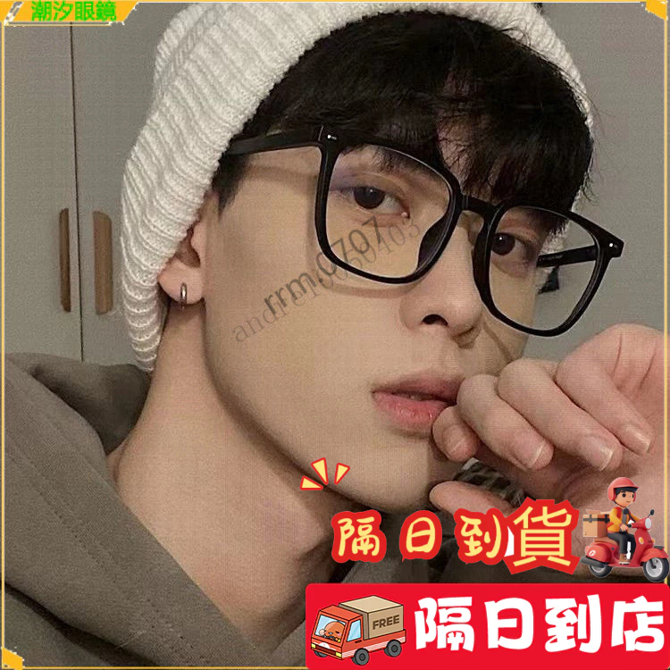⚡現貨~隔日達👓近視眼鏡👓超輕大方框近視眼鏡 大臉顯臉小磨砂近視眼鏡 有度數無度數眼鏡 鍍藍膜近視鏡 近視眼鏡  眼鏡