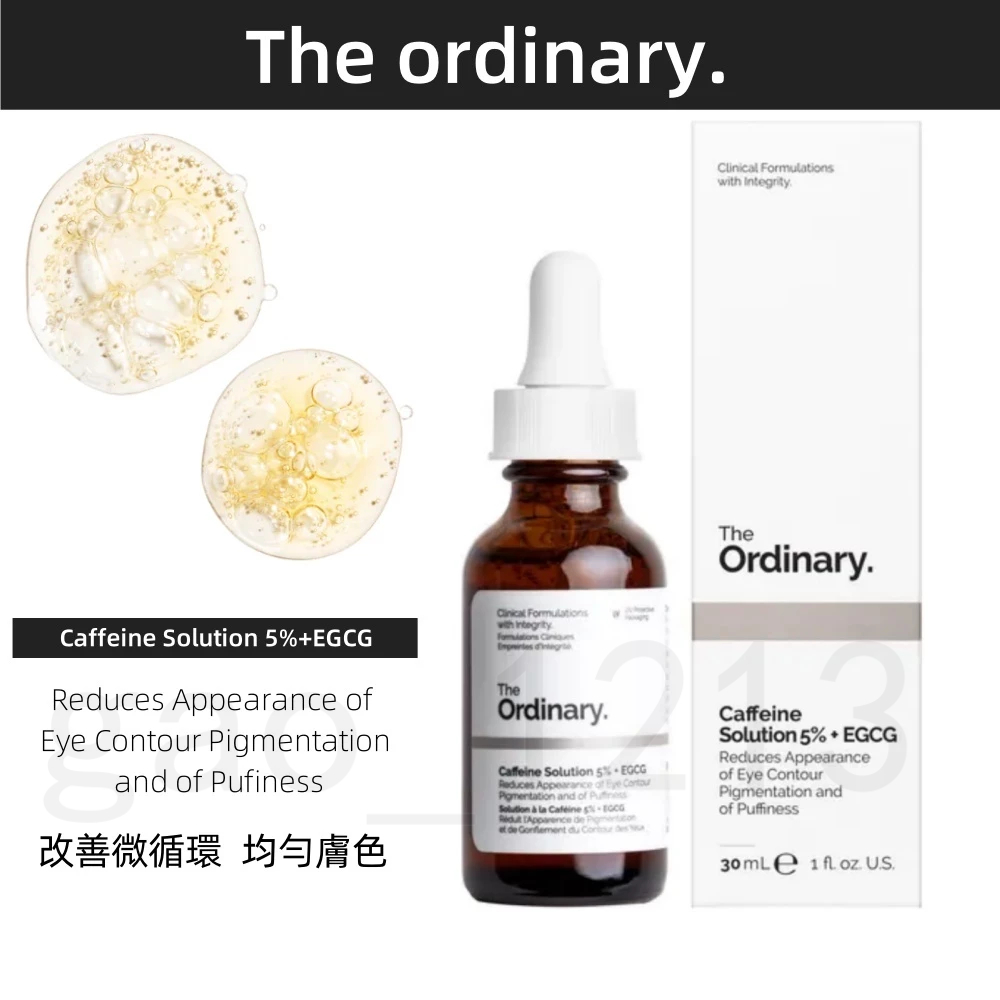 The ordinary 咖啡因眼部精華 Caffeine Solution 5% 眼部精華 30ml 黑眼圈 熬夜