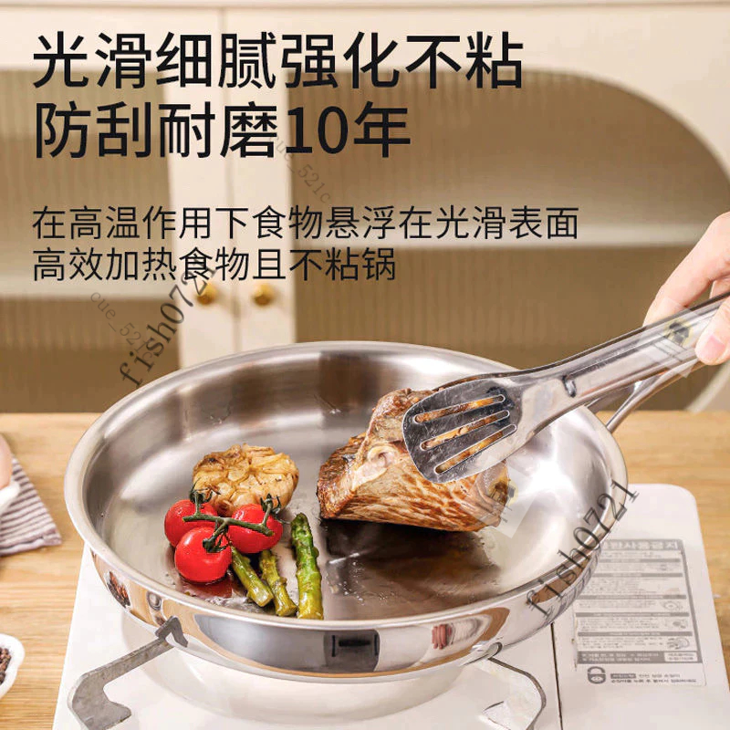 IH爐台灣-出貨316不銹鋼平底鍋無塗層煎鍋傢用小號不粘鍋電磁爐專用炒菜鍋 不銹鋼平底鍋 無塗層煎鍋 傢用小號鍋 不粘鍋