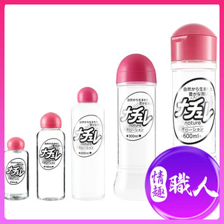 日本NPG 自然派豐潤感水溶性高黏度潤滑液 多功能潤滑劑 情趣用品情趣增進 成人玩具 快速出貨│情趣職人