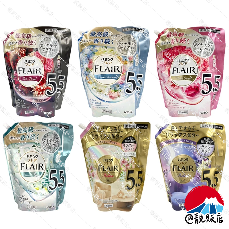@靚販店 Kao 花王 FLAIR 香水衣物柔軟精補充包 6款 香水 織物