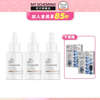 BB Amino 外泌體奇蹟修護安瓶多入組 - 我的心機
