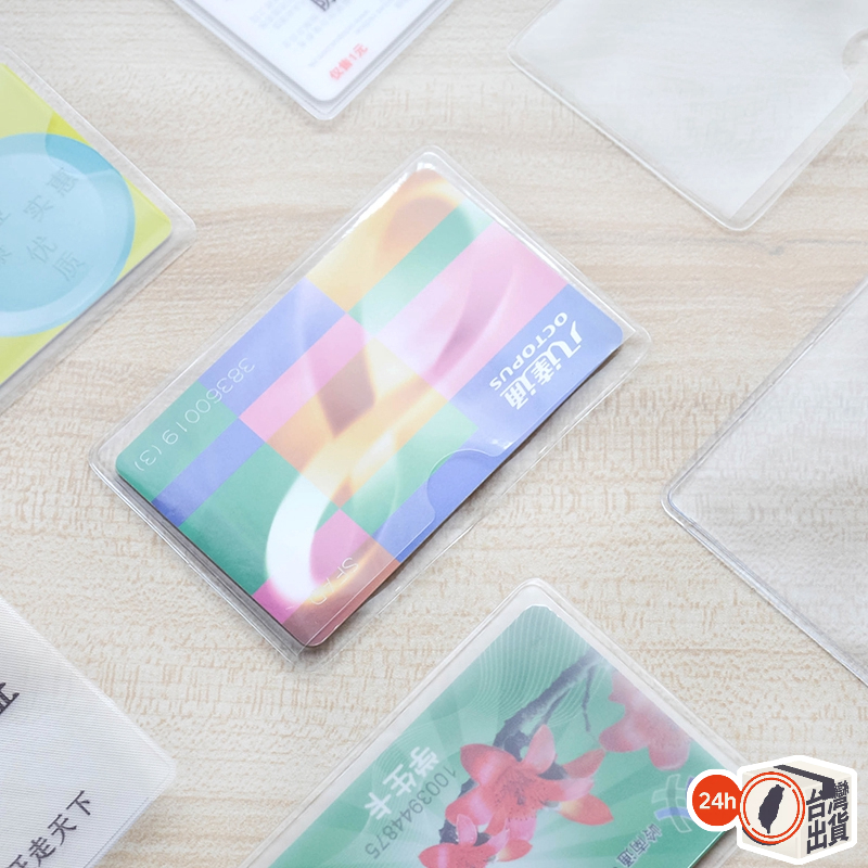 PVC證件卡套 透明卡片套悠遊卡套 身份證卡套 信用卡套 遊戲卡套 銀行卡套