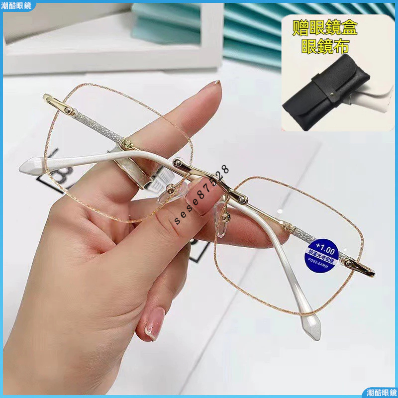 👓老花眼鏡👓無邊框老花眼鏡 爆款滿天星老花眼鏡 小紅書老花眼鏡 女亮粉無邊框老花眼鏡 切邊高清眼鏡框 有度數眼鏡