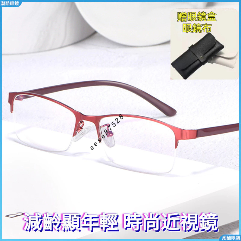 👓近視眼鏡👓半框近視眼鏡 韓版近視眼女潮流近視眼鏡 時尚多邊形近視眼鏡 素顏近視眼鏡 無度數眼鏡 有度數眼鏡 眼鏡