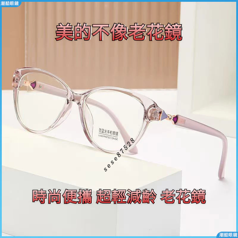👓近視眼鏡👓新款近視眼鏡 貓眼近視眼鏡小紅書爆款 素顏顯瘦近視眼鏡 貝殼近視眼鏡 無度數眼鏡 有度數眼鏡 近視鏡