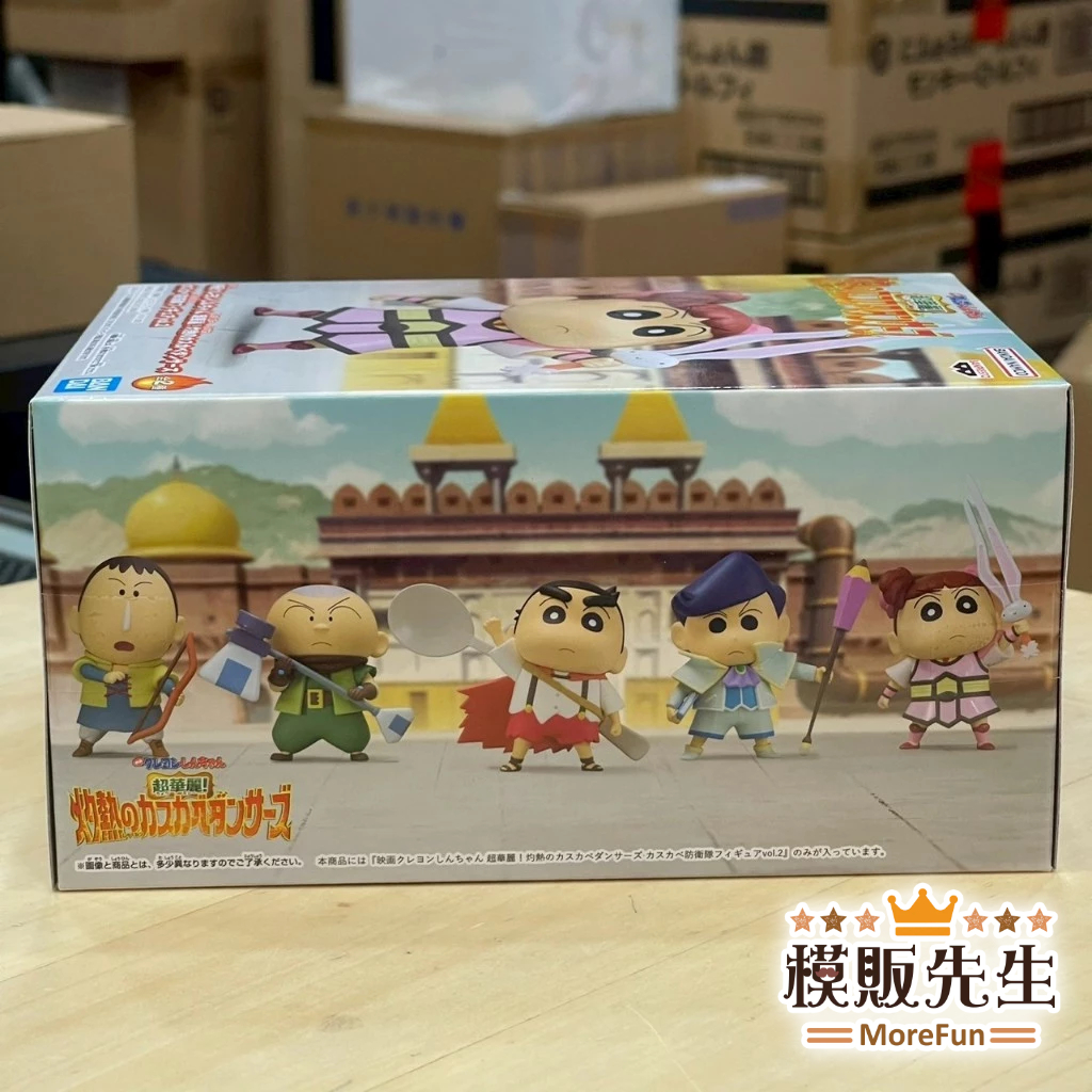 【模販先生】現貨 BP 蠟筆小新電影版 超華麗灼熱的春日部舞者 春日部防衛隊vol.1 vol.2 vol.3 整套合售