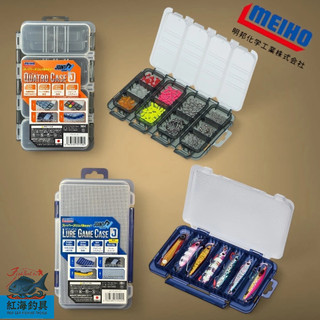 中壢紅海釣具【MEIHO】明邦 QUATRO CASE J 12格 LURE GAME CASE J 7格 釣魚零件盒