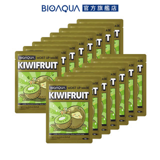 BIOAQUA 奇異果補水面膜 25g 15入組 水果精華護膚面膜系列