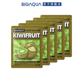 BIOAQUA 奇異果補水面膜 25g 5入組 水果精華護膚面膜系列
