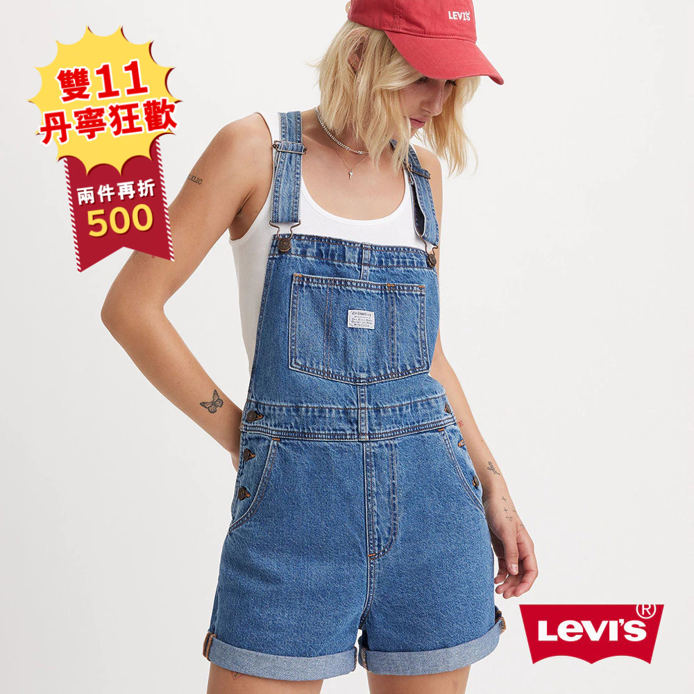 【雙11限定價$990】Levis 高腰吊帶牛仔闊腿短褲 / 鈕扣穿脫 女款 52333-0046 熱賣單品