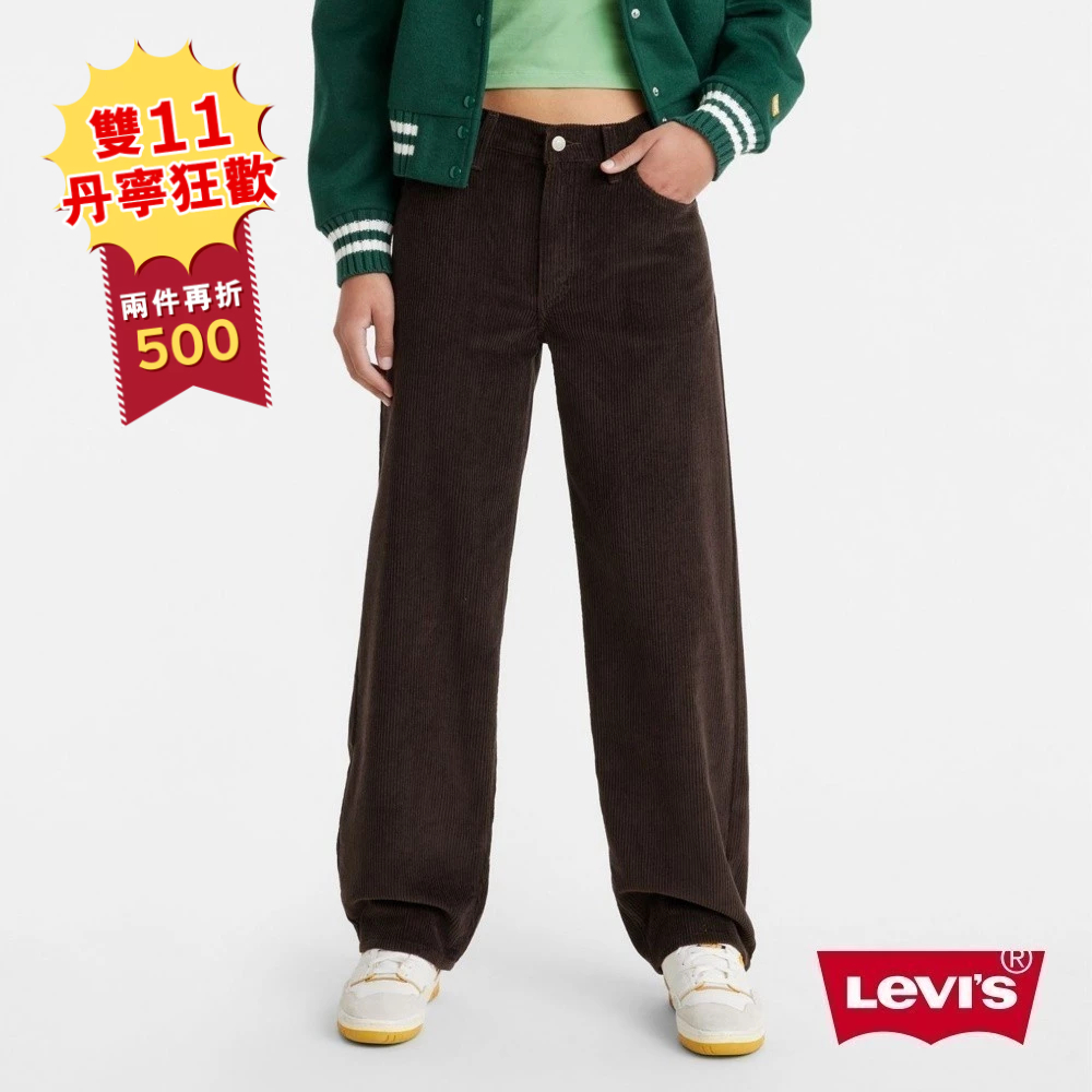 Levis 街頭休閒風高腰寬直筒燈芯絨長褲 / 咖啡 女款 A3494-0030 熱賣單品