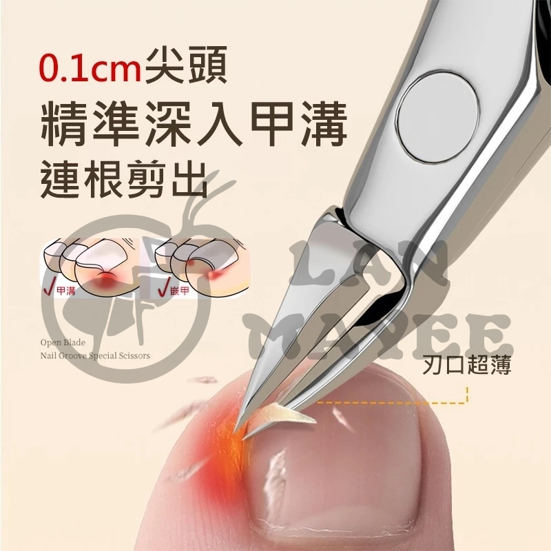 台灣出貨 德國進口尖嘴修腳甲溝專用 甲溝指甲剪刀 鉗斜口加長 硬厚腳趾甲剪 鹰嘴钳 指甲鉗神器 修甲溝炎 剪凍甲專用工具