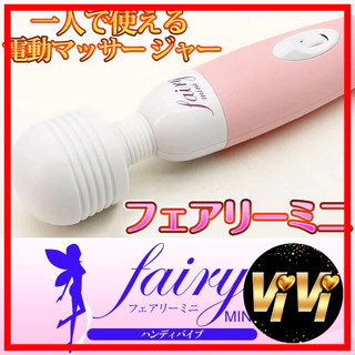 升級版‧強力微調型按摩棒﹝粉﹞情趣用品 成人用品