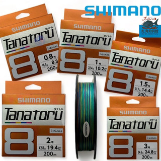 《SHIMANO》PL-F68R TANATORU 橘包裝 8股編織 PE線 -200M 布線 編織線 中壢紅海釣具館