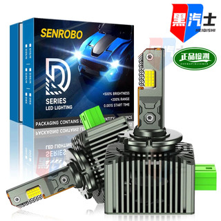 高品質 超亮 LED大燈 改裝燈 保固 LED D1S D2S D3S D4S 車燈 汽車大燈 大燈 55W 日行燈