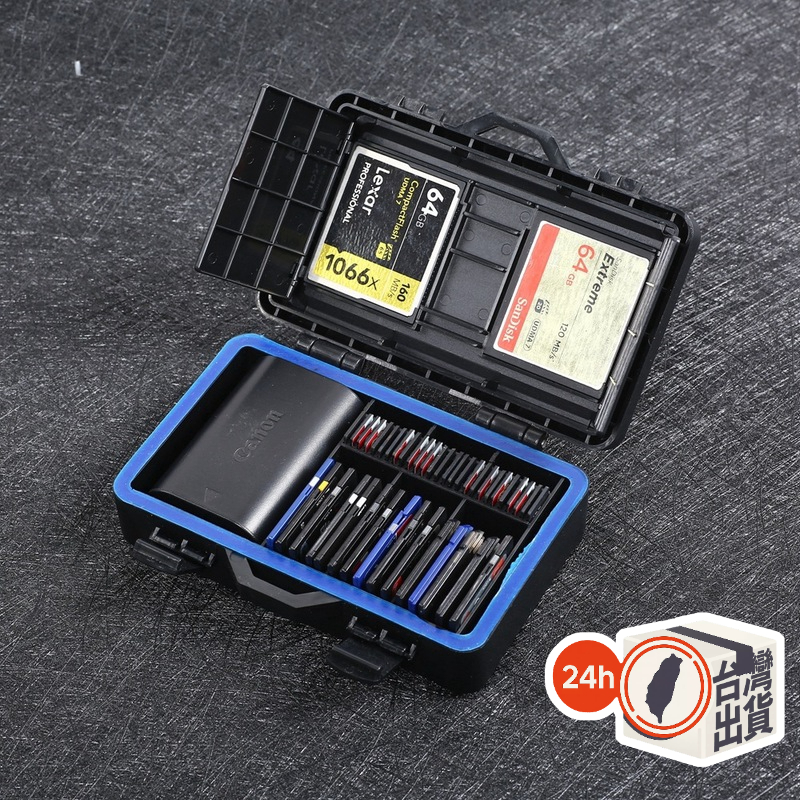 SD卡 記憶卡收納盒 精緻多功能收納盒 可收納電池x1/ CF卡x2/SD卡x15/TF卡x2