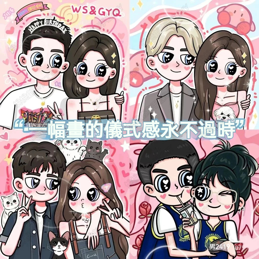 星蝶公主畫定製 頭像無框畵 裝飾畵 數字油畵diy 情侶閨蜜 生日禮物 情侶畫 q版人物設計 情人節禮物 似顔繪 婚紗照