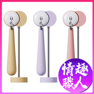 OSUGA大人糖 月墜震動按摩棒-粉/黃/紫 按摩器 成人玩具 情趣用品│情趣職人