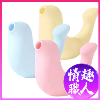 OSUGA-小海豹 吸吮震動 情趣按摩器 穿戴跳蛋 G點按摩棒情西斯玩具 成人玩具 情趣用品│情趣職人