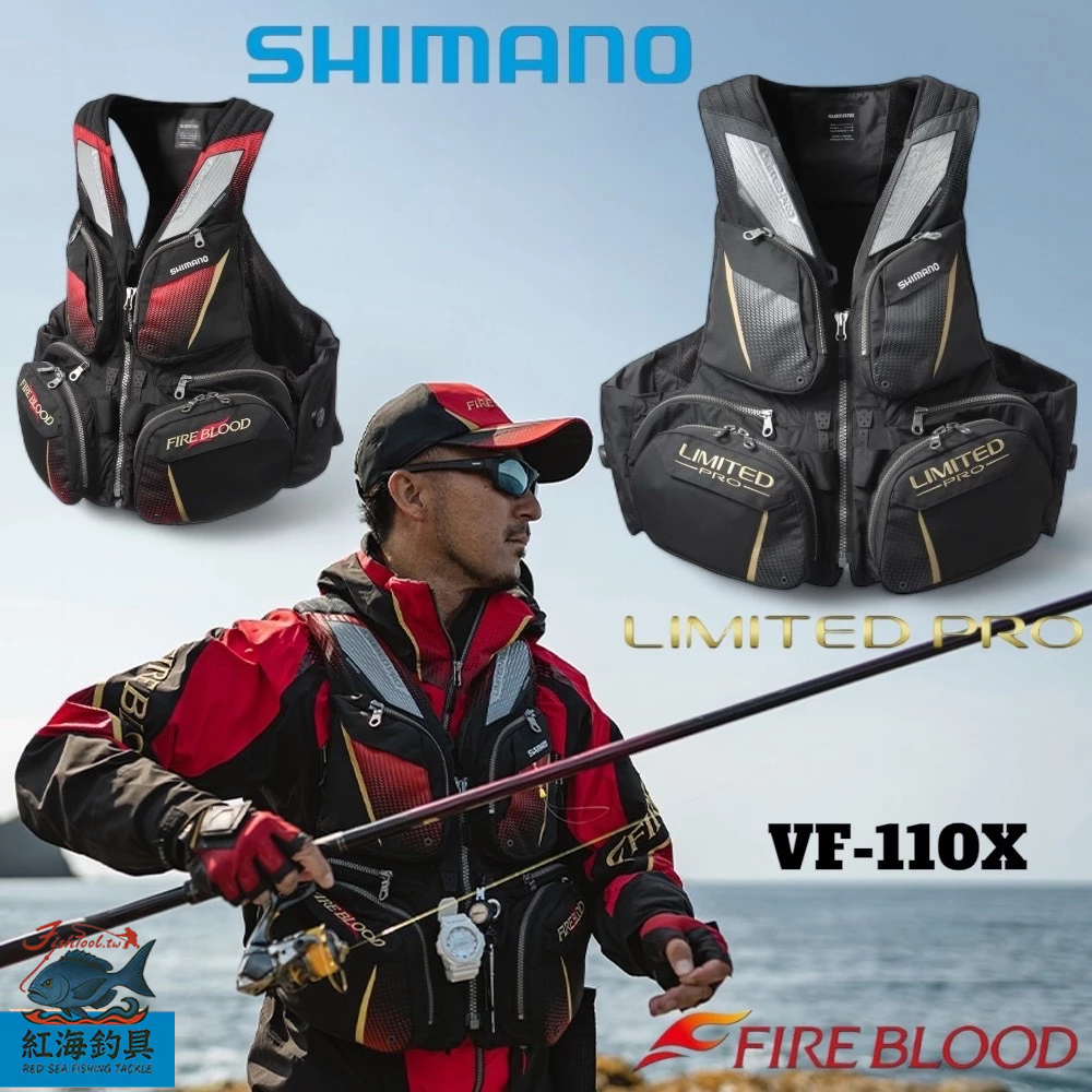 shimano limited pro 救生衣釣魚的價格推薦 - 2026年7月 | 比價比個夠BigGo