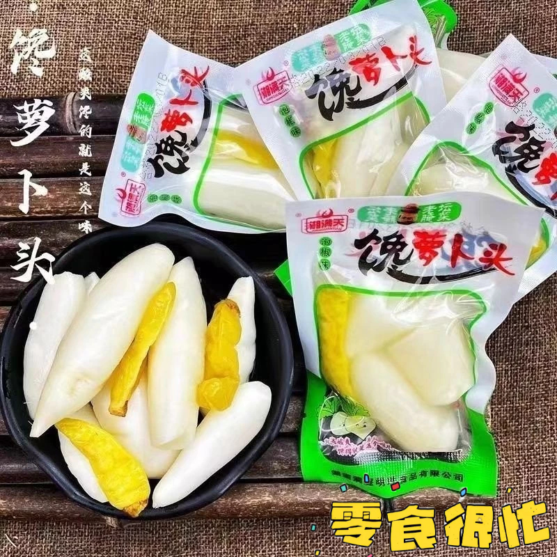 【零食很忙】湘滿天饞蘿蔔頭 泡椒蘿蔔頭 手指蘿蔔 泡椒味 甜辣脆爽 泡菜 醬醃菜零食 解饞小零食 下飯菜