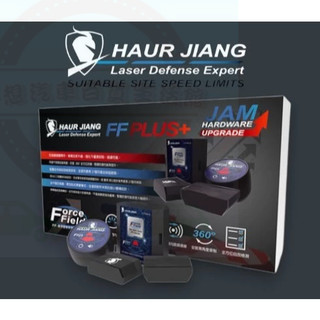 HAUR JAING豪將前後雷射防護罩 PLUS+ 一對二 一對四 一對六 躲雷射 防護 測速器 反製片 雷射槍 GPS